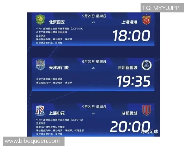 2016赛季恒大与申花巅峰对决回顾及精彩瞬间分析