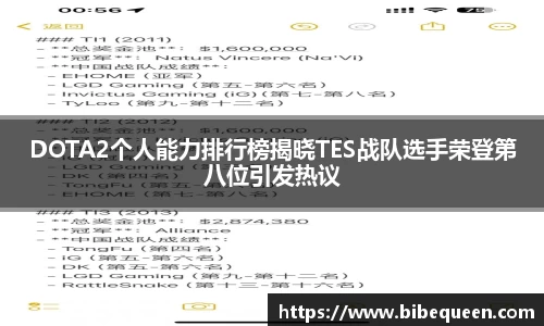 3377体育官网入口网页版